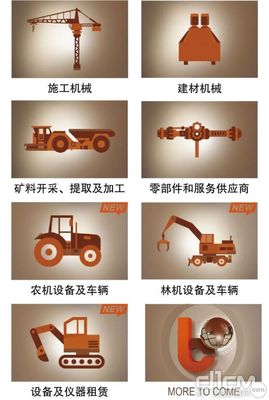 bauma南非展重磅來(lái)襲,工程機(jī)械“掘金”正當(dāng)時(shí)!
