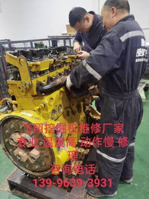 新余市小松挖掘機(jī)維修服務(wù)熱線(xiàn)