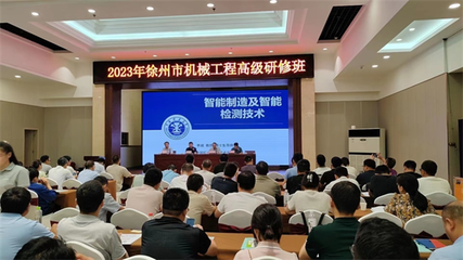 參加高級(jí)研修,提升專(zhuān)業(yè)技能